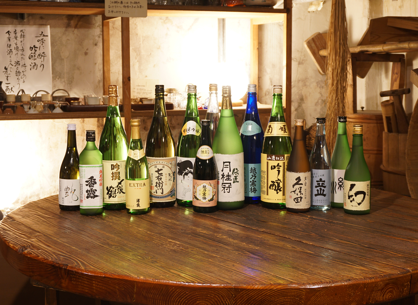 おすすめのお酒