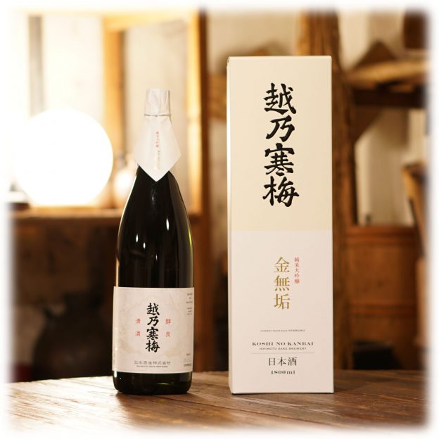 越乃寒梅　金無垢　純米大吟醸　1.8Ｌ（2023）