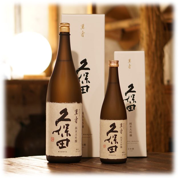 久保田 萬寿 純米大吟醸 | 心酔わせるお酒～島田商店｜大阪西区の酒販店