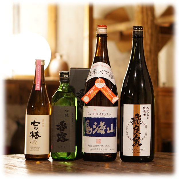 心酔わせるお酒の頒布会　2023年9月