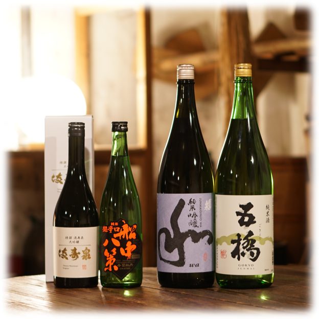 ★〈古書〉「大阪の酒米」大阪府酒米振興会 　　　　　大阪府酒米振興会十周年記念誌 ☆〈古書〉「大阪の酒米」大阪府酒米振興会 大阪府酒米振興会十