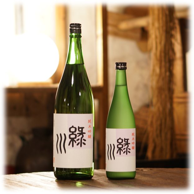 【送料無料ライン/39ショップ】 緑川 純米吟醸 心酔わせるお酒～島田商店｜大阪西区の酒販店 | 日本酒