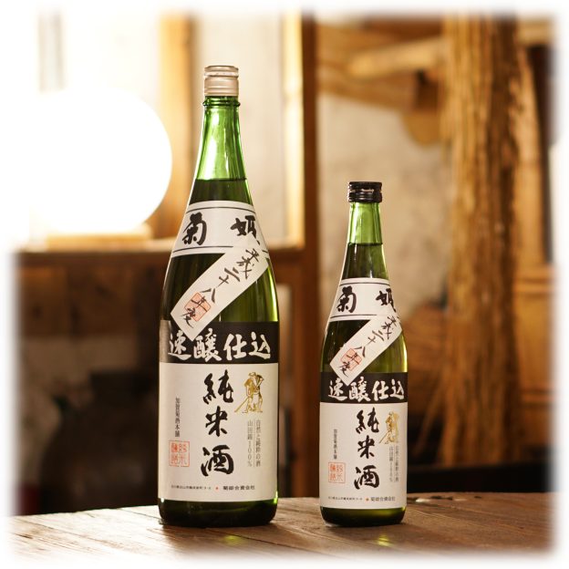 菊姫　速醸純米酒　平成二十八年度醸造